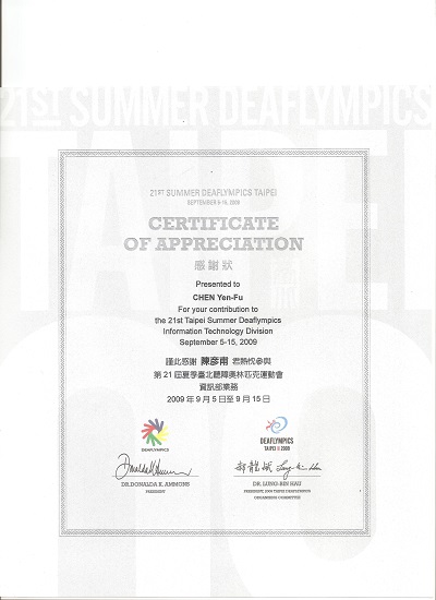 2009 Deaflympics Certificate