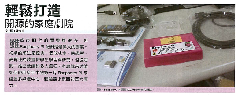 Linux Pilot - Raspberry Pi